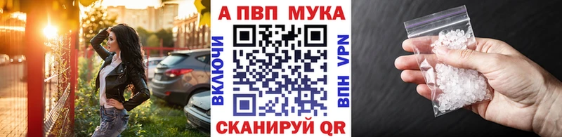 Как найти закладки Семилуки ГАШИШ  А ПВП  МЕФ  БУТИРАТ  COCAIN  Канабис 