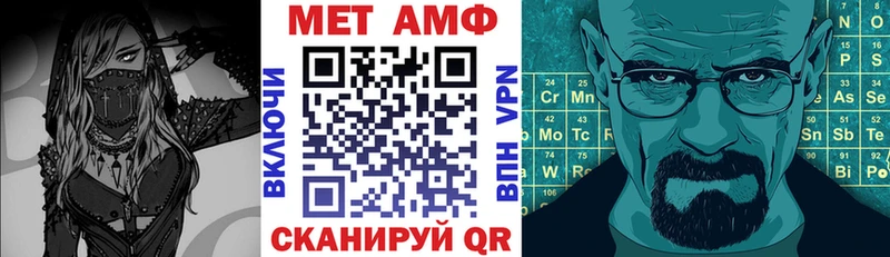 закладка  Семилуки  АМФЕТАМИН 97% 