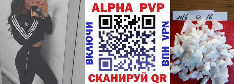 гидра ТОР  Семилуки  А ПВП крисы CK  купить  цена 
