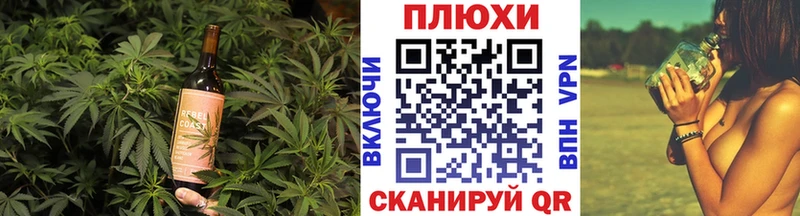 Canna-Cookies конопля  Семилуки 