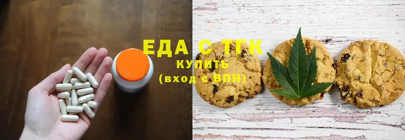 Canna-Cookies марихуана  магазин продажи   Семилуки 