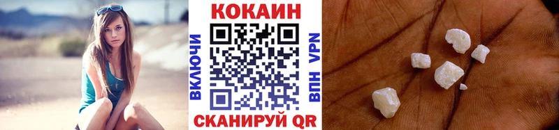 блэк спрут онион  Семилуки  КОКАИН Боливия 