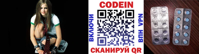 blacksprut ссылки  Семилуки  Кодеиновый сироп Lean Purple Drank 