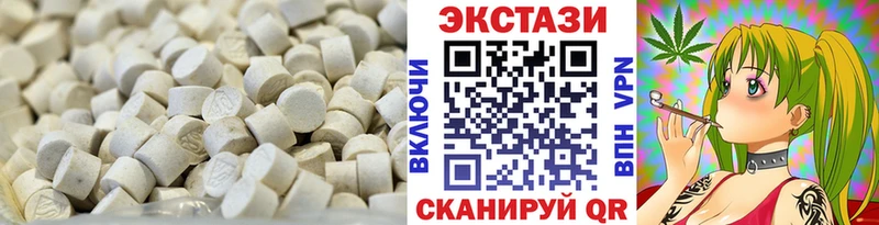 купить наркотики цена  Семилуки  Экстази ешки 