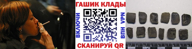 где купить наркоту Семилуки ГАШИШ AMNESIA HAZE
