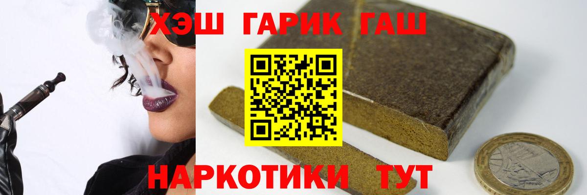 Семилуки  ГАШИШ ice o lator  ГАШИШ  наркота  Гашиш 40% ТГК  Вход с VPN 
