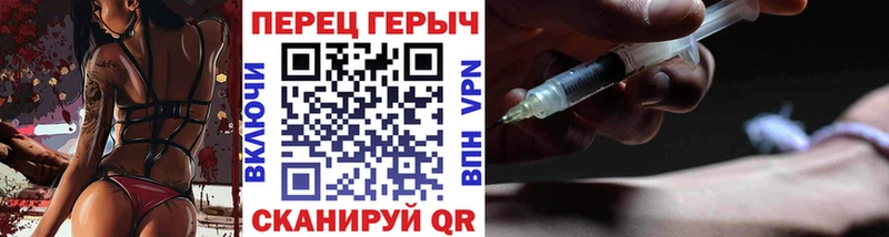 ГЕРОИН герыч  продажа наркотиков  Семилуки 
