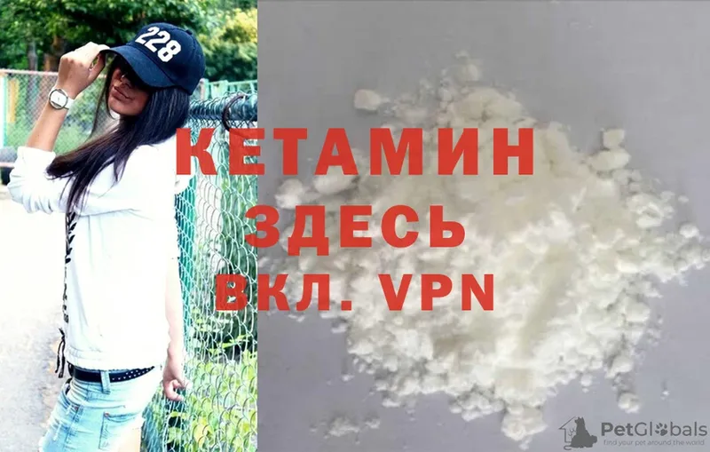 Кетамин ketamine  Семилуки 