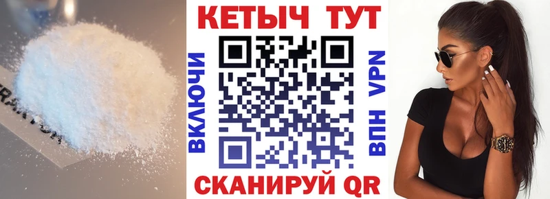 КЕТАМИН ketamine  гидра вход  Семилуки  что такое  