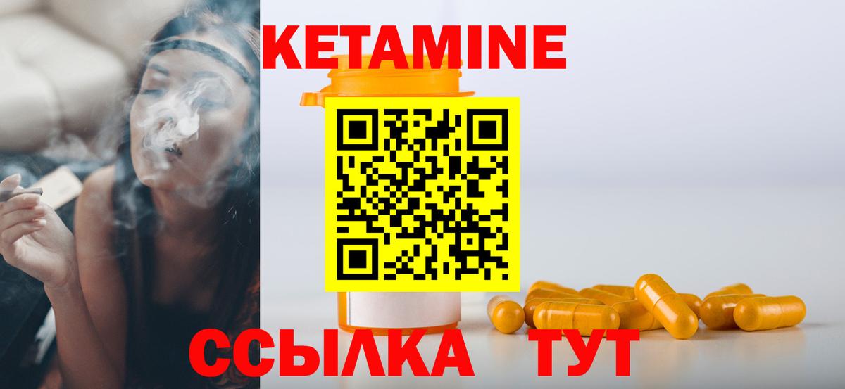 Меф Семилуки