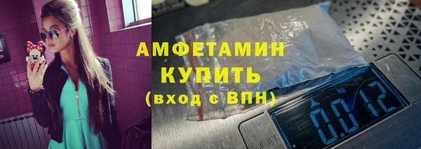 бутират Пестово