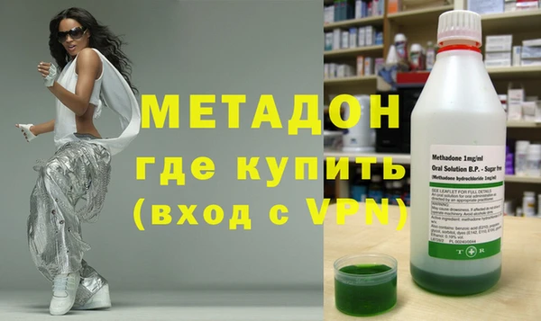 молекула духа Покровск