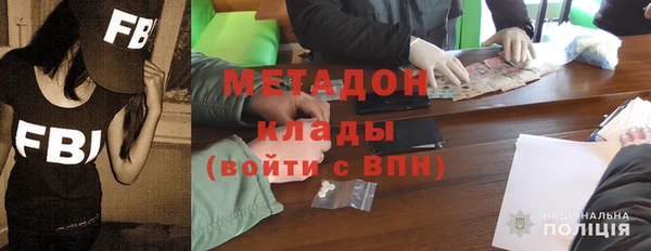 бутират Пестово