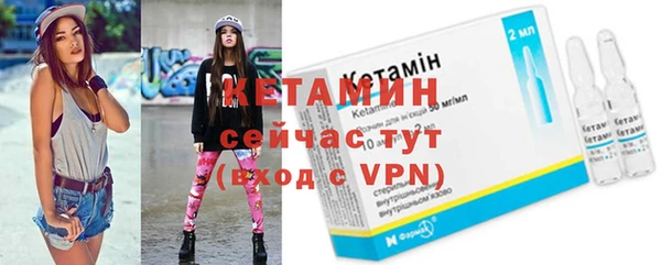 бутират Пестово