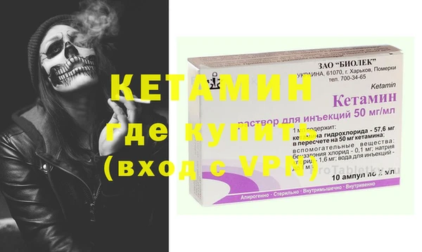 кристаллы Покров