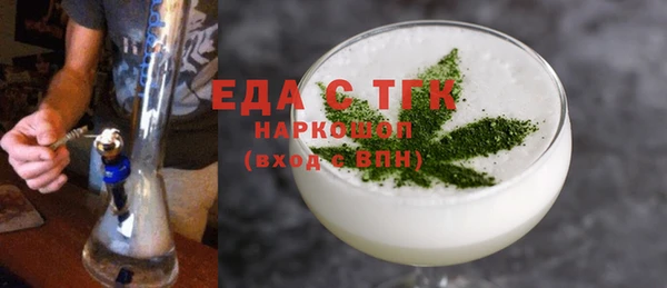 марки lsd Покачи
