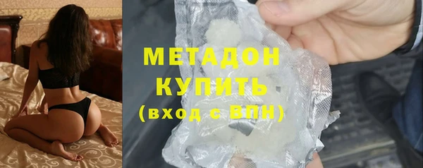 кристаллы Покров