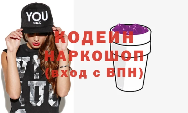 марки lsd Покачи