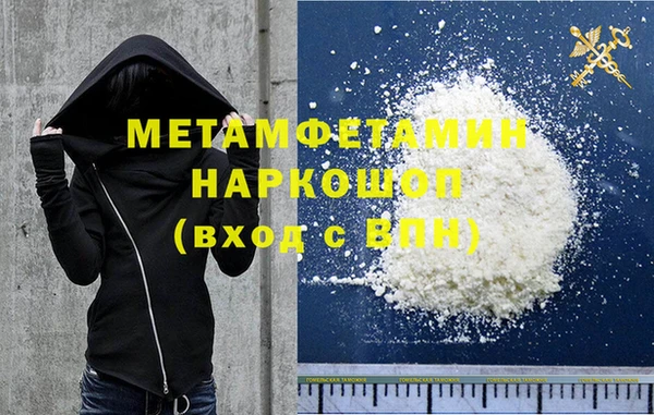 кристаллы Покров