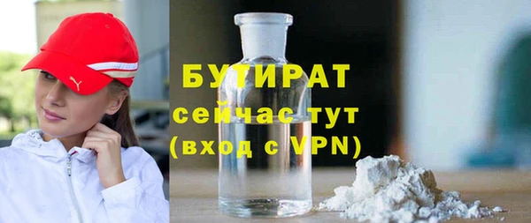 молекула духа Покровск