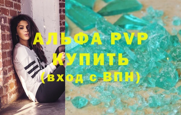 молекула духа Покровск