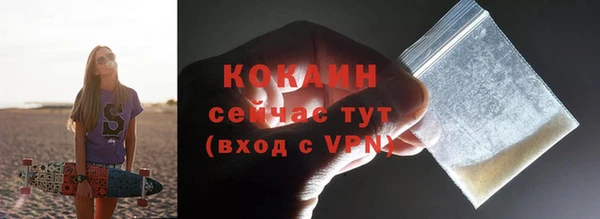 прущая мука Переславль-Залесский