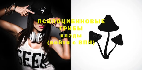 кристаллы Покров