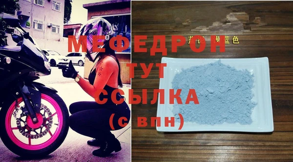 бутират Пестово