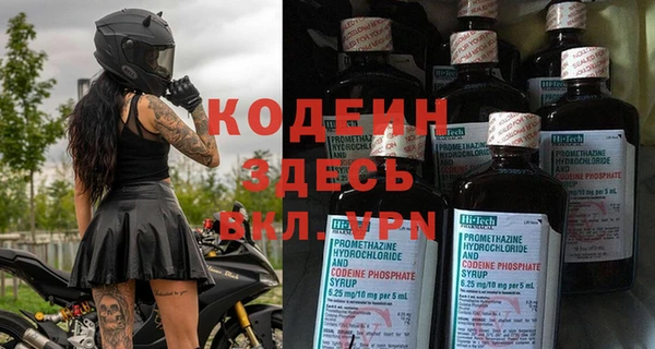 бутират Пестово