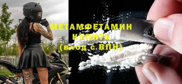 эйфоретик Сковородино
