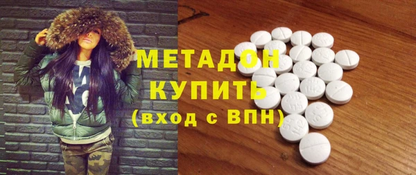 бутират Пестово