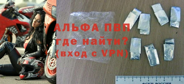 бутират Пестово
