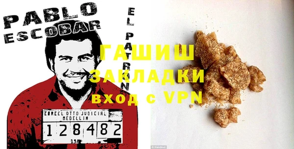 бутират Пестово