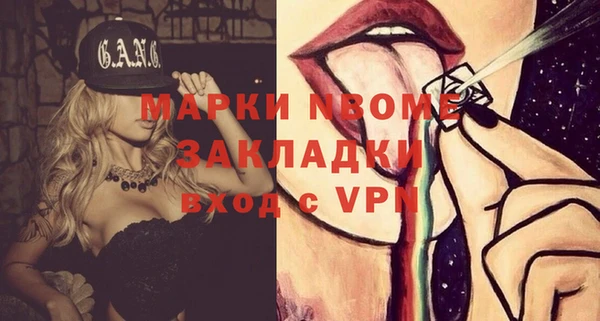 марки lsd Покачи