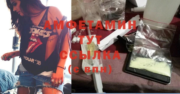 бутират Пестово