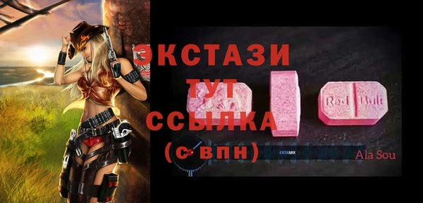 эйфоретик Сковородино