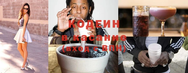 кристаллы Покров