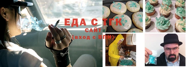 бошки Пересвет