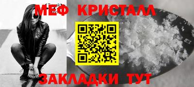 гашик Балаково