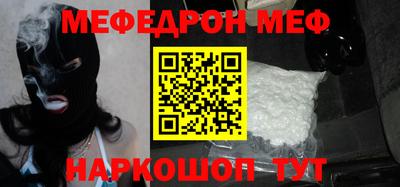 соль ск Балашиха