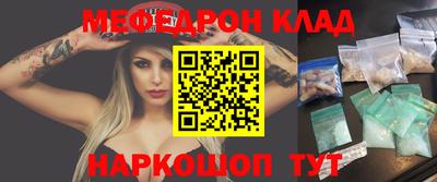 дурь Балаково