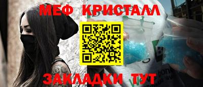 дурь Балаково