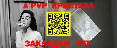 соль ск Балашиха