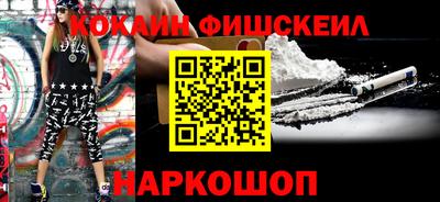 гашик Балаково