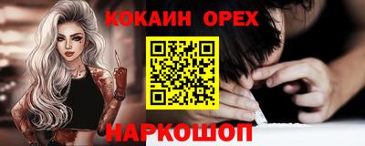 jwh Балахна