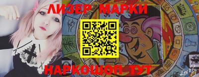 гашик Балаково