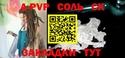 герыч Балашиха