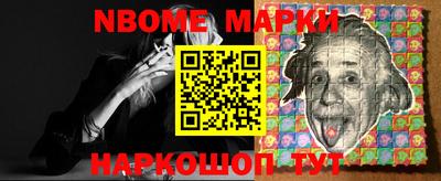 герыч Балашиха