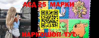 гашик Балаково