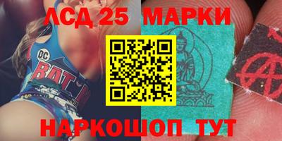 гашик Балаково